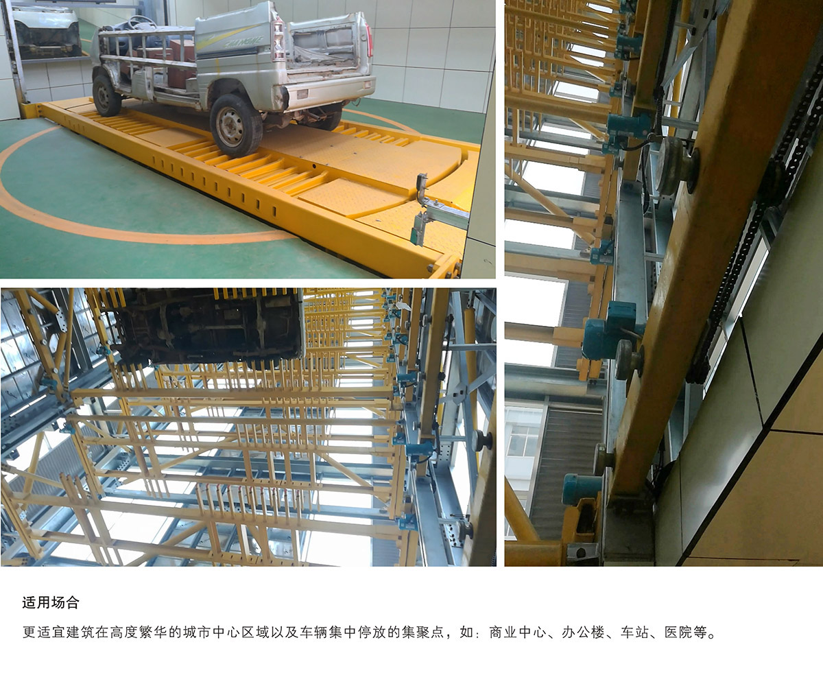 成都PCS垂直升降機械式立體車庫適用場合.jpg