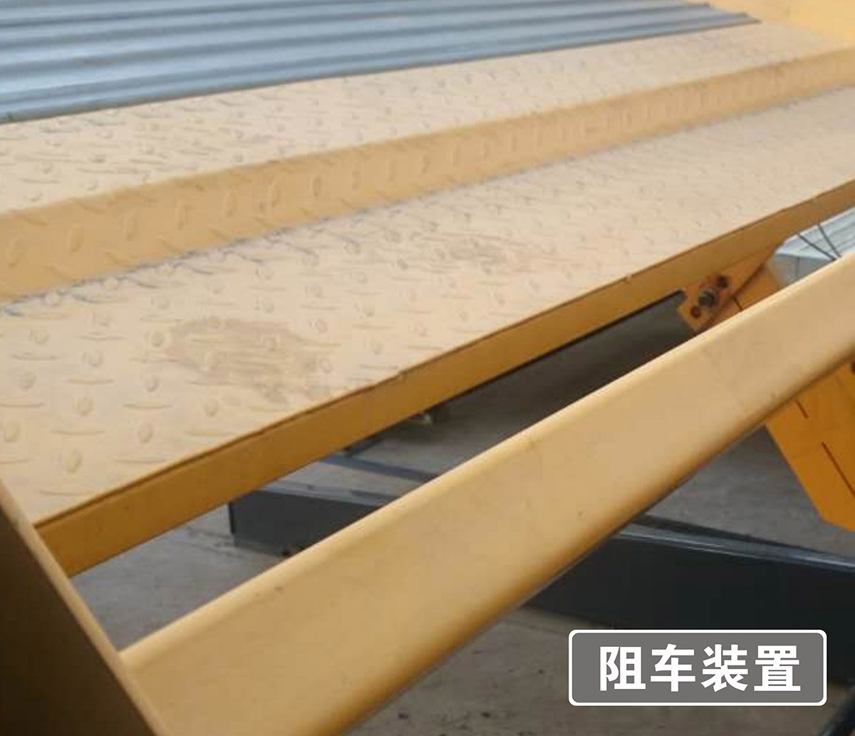 成都PJS俯仰簡易升降機(jī)械式立體車庫阻車裝置.jpg