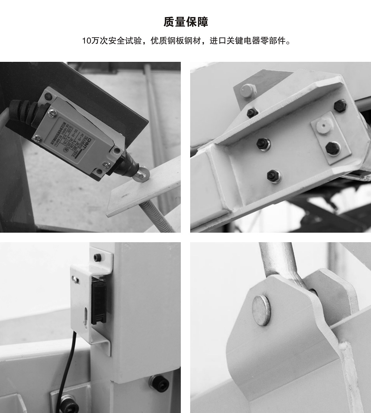 成都PJS俯仰簡易升降機(jī)械式立體車庫質(zhì)量保障.jpg