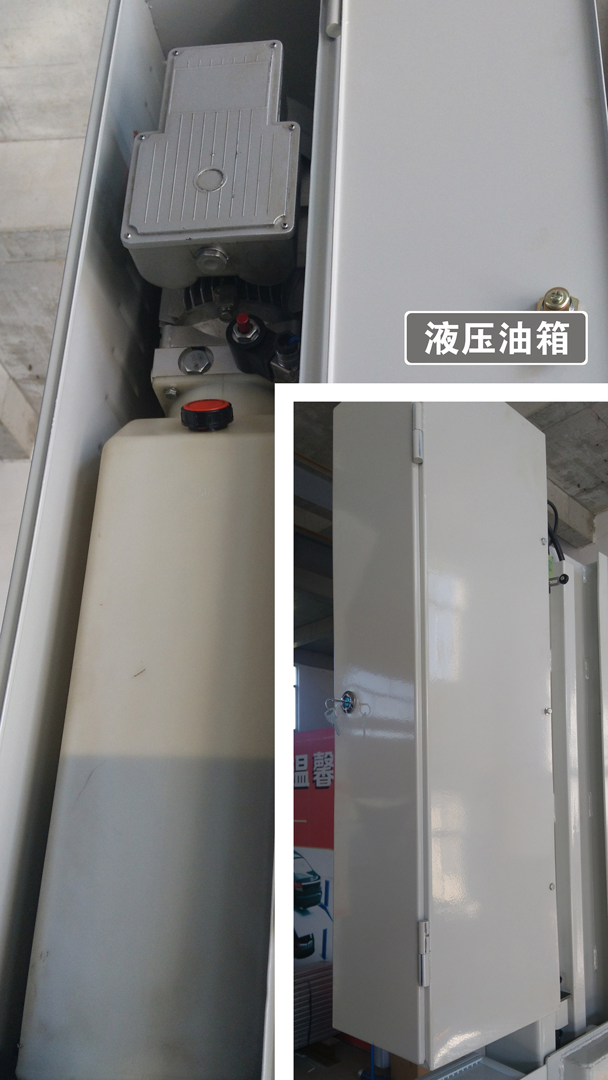 成都PJS兩柱簡易升降機械式立體車庫液壓油箱.jpg