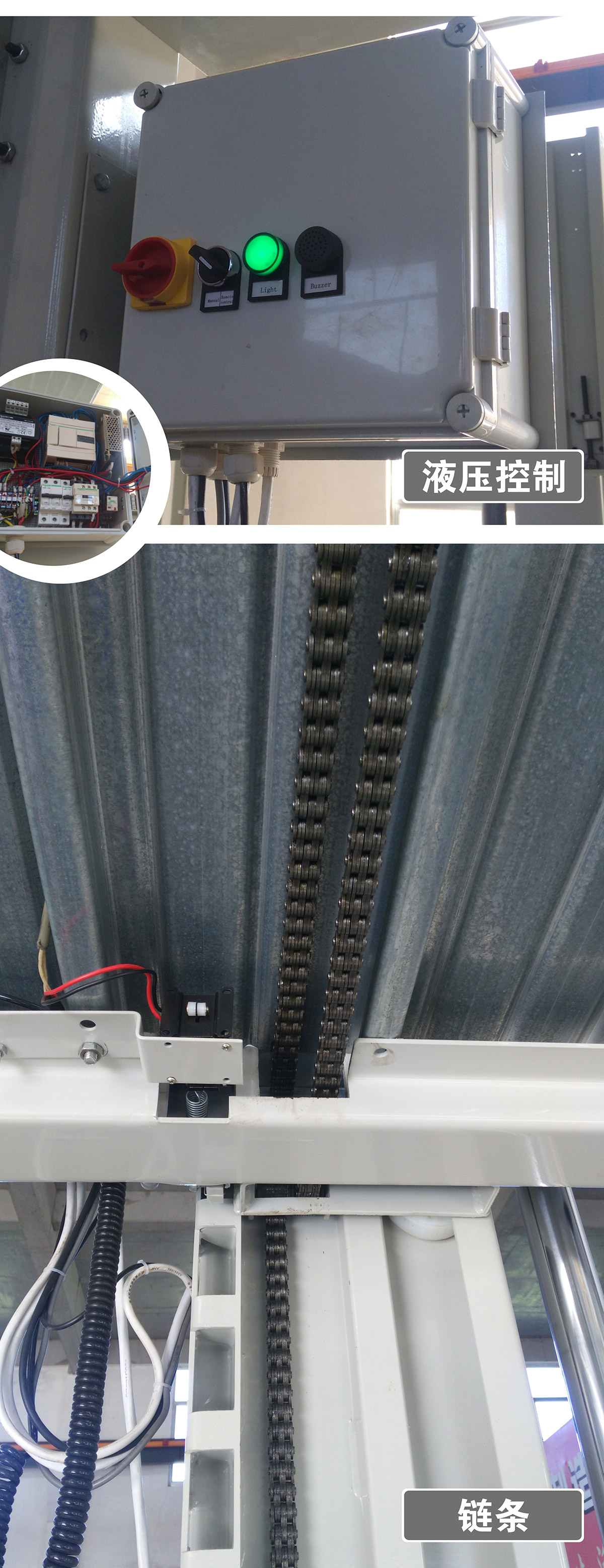 成都PJS兩柱簡易升降機械式立體車庫液壓控制.jpg
