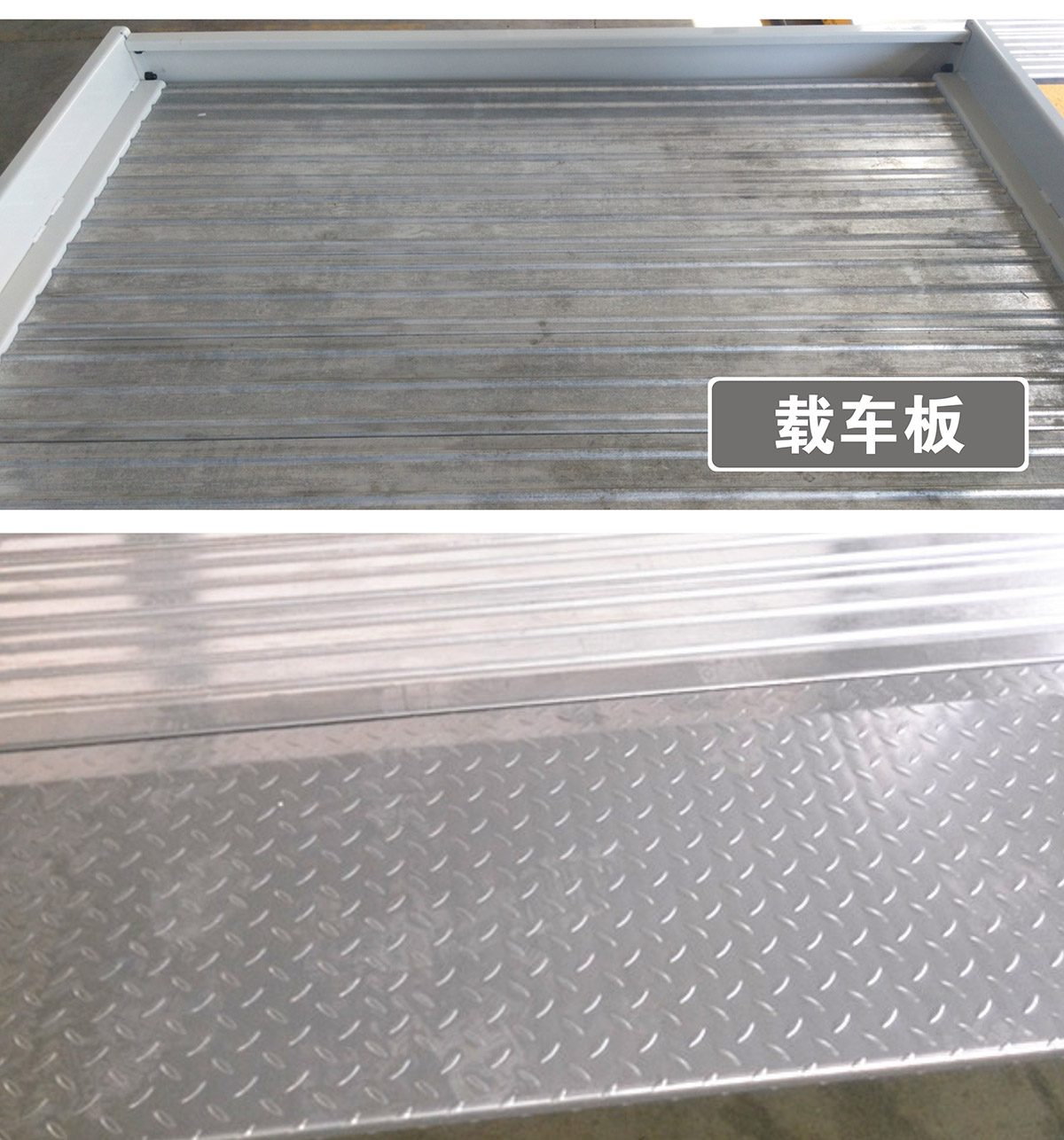 成都PJS兩柱簡易升降機械式立體車庫載車板.jpg