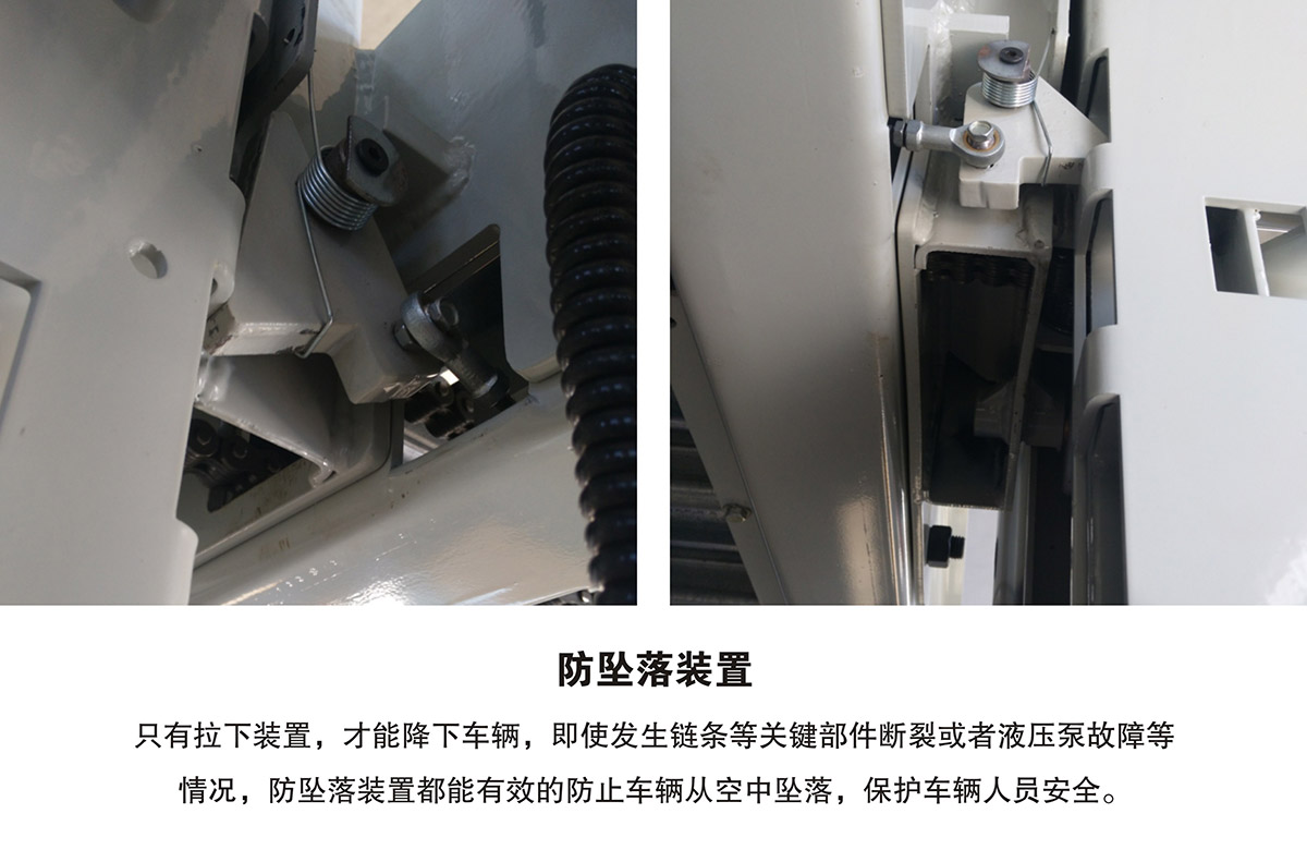 成都PJS兩柱簡易升降機械式立體車庫防墜落裝置.jpg