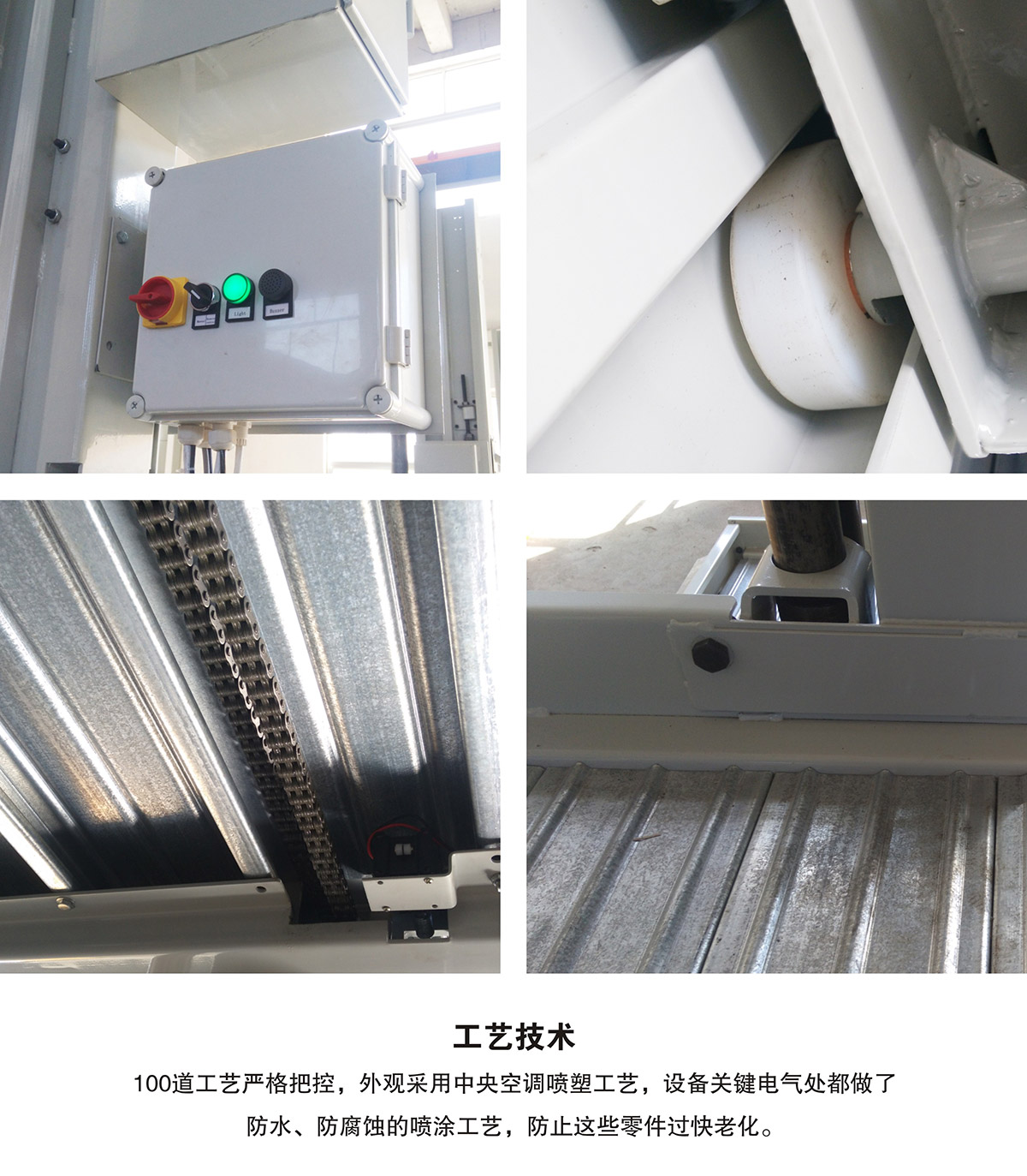 成都PJS兩柱簡易升降機械式立體車庫工藝技術(shù).jpg