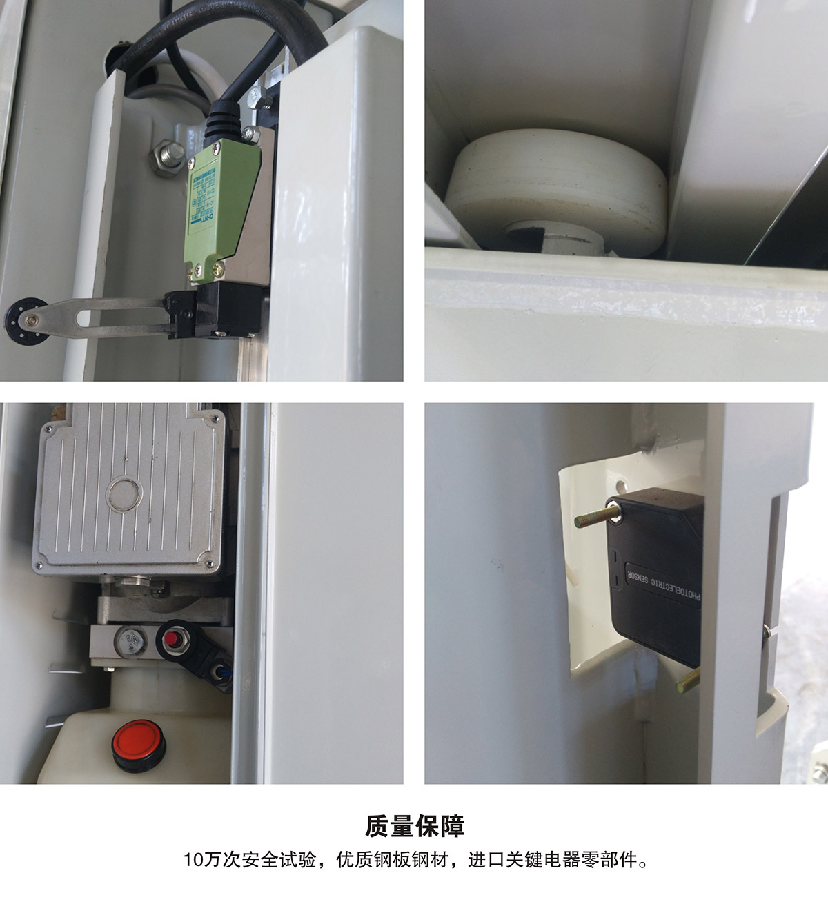 成都PJS兩柱簡易升降機械式立體車庫質(zhì)量保障.jpg