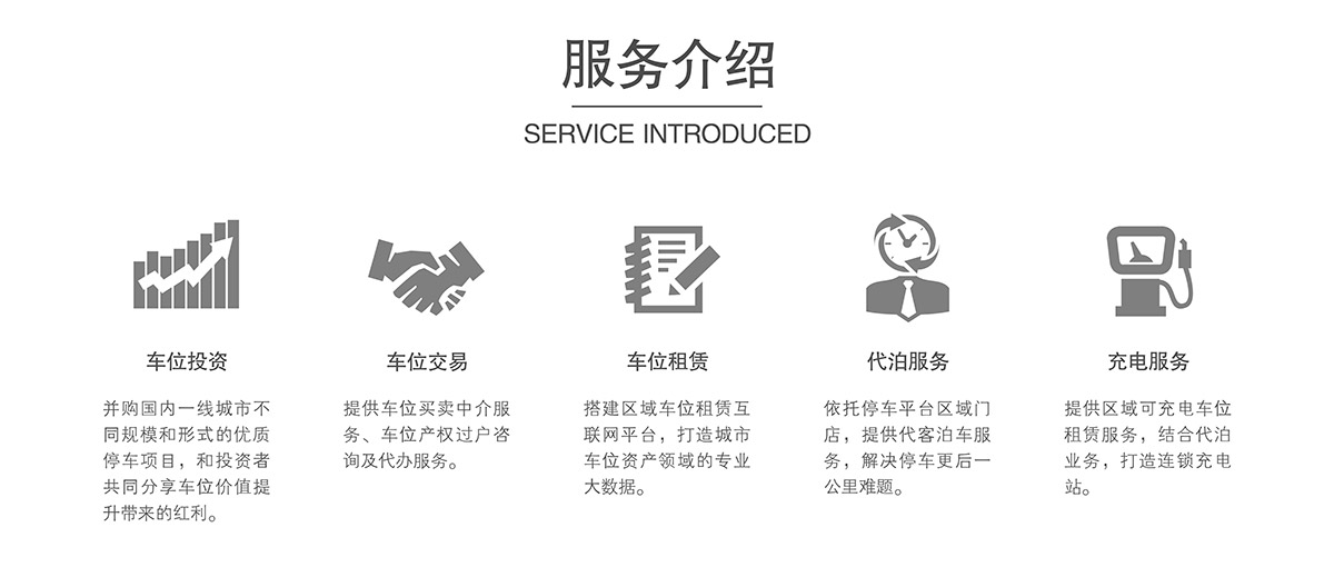 成都萊貝服務介紹.jpg