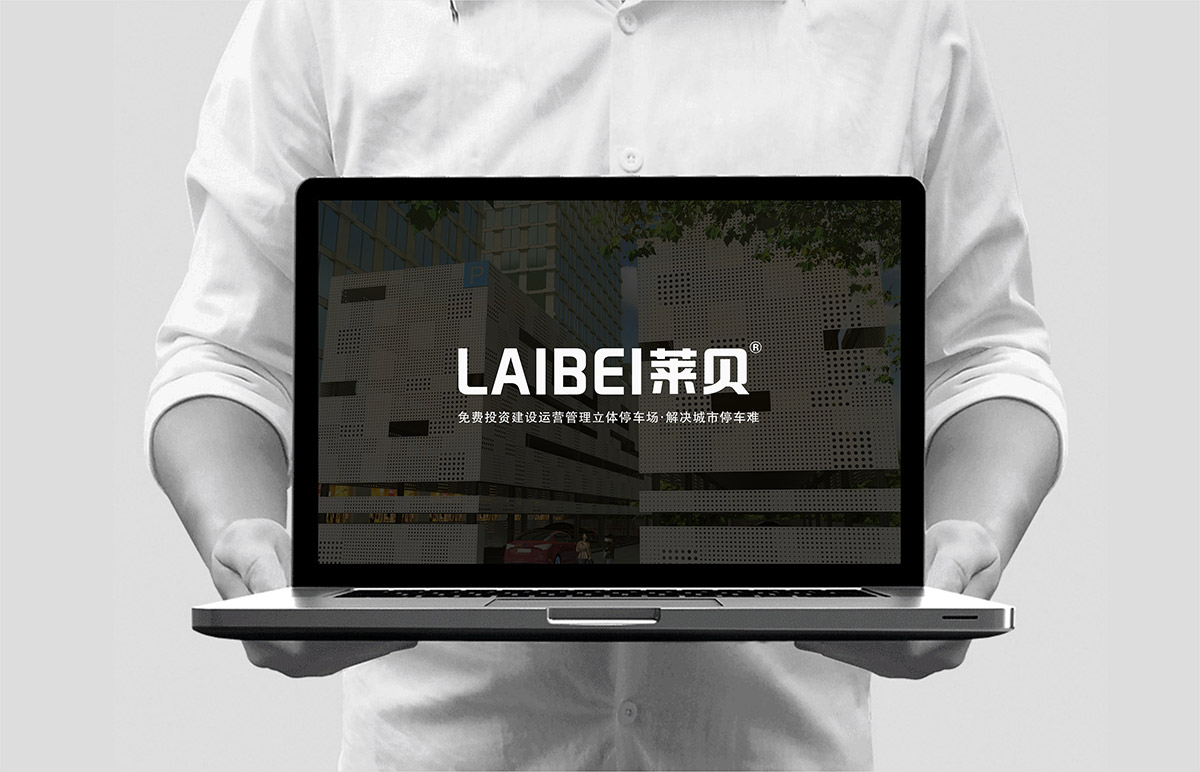 成都萊貝免費投資建設運營管理立體停車場.jpg
